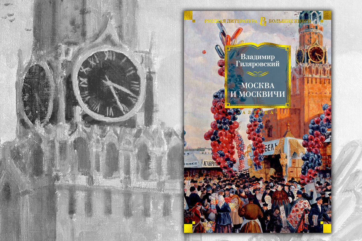 Трэвел-книги вместо трэвел-шоу: 6 художественных книг о странах, городах и их жителях - Моё, Книги, Литература, География, Путешествия, Подборка, История, Длиннопост