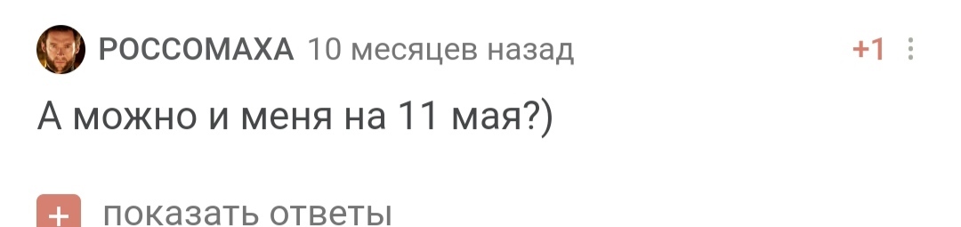 С днем рождения! - Моё, Поздравление, Празднование, Лига Дня Рождения, Позитив, Радость, Доброта, Длиннопост