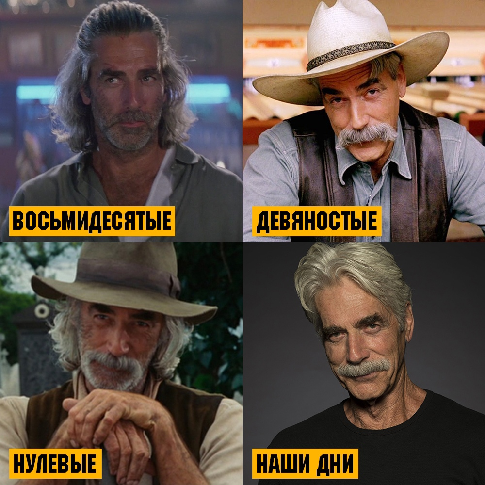 Sam Elliott. Man without age - Actors and actresses, It Was-It Was, Age