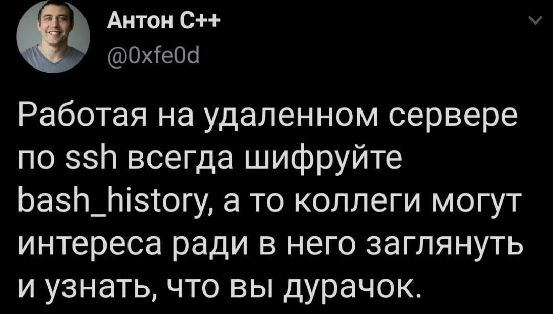 Прекрасный совет - IT юмор, Совет, Картинка с текстом, Twitter, Скриншот