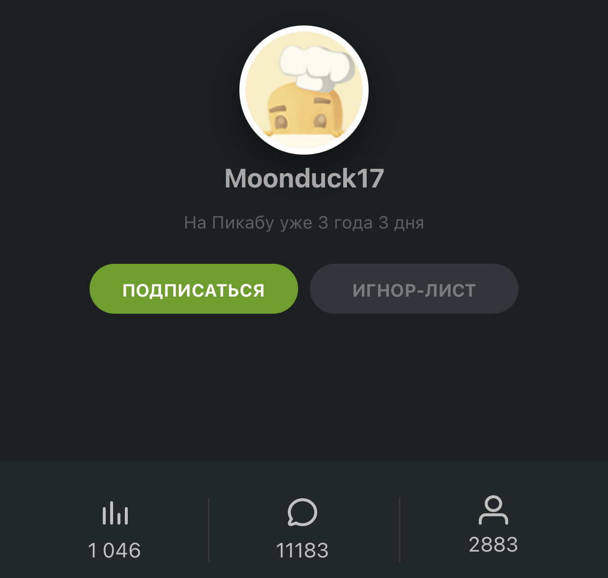 Ну вот и все... - Moonduck17, Волна постов