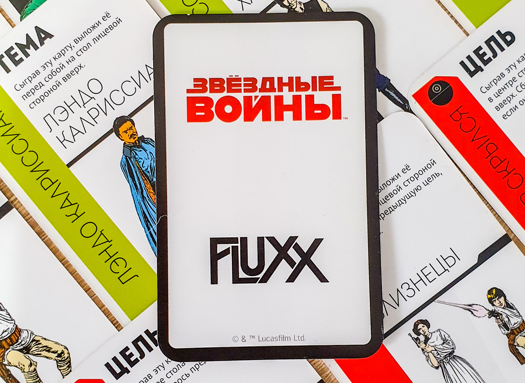 Обзор игры Fluxx или тысяча и одно правило Пикабу. pikabu.ru. 