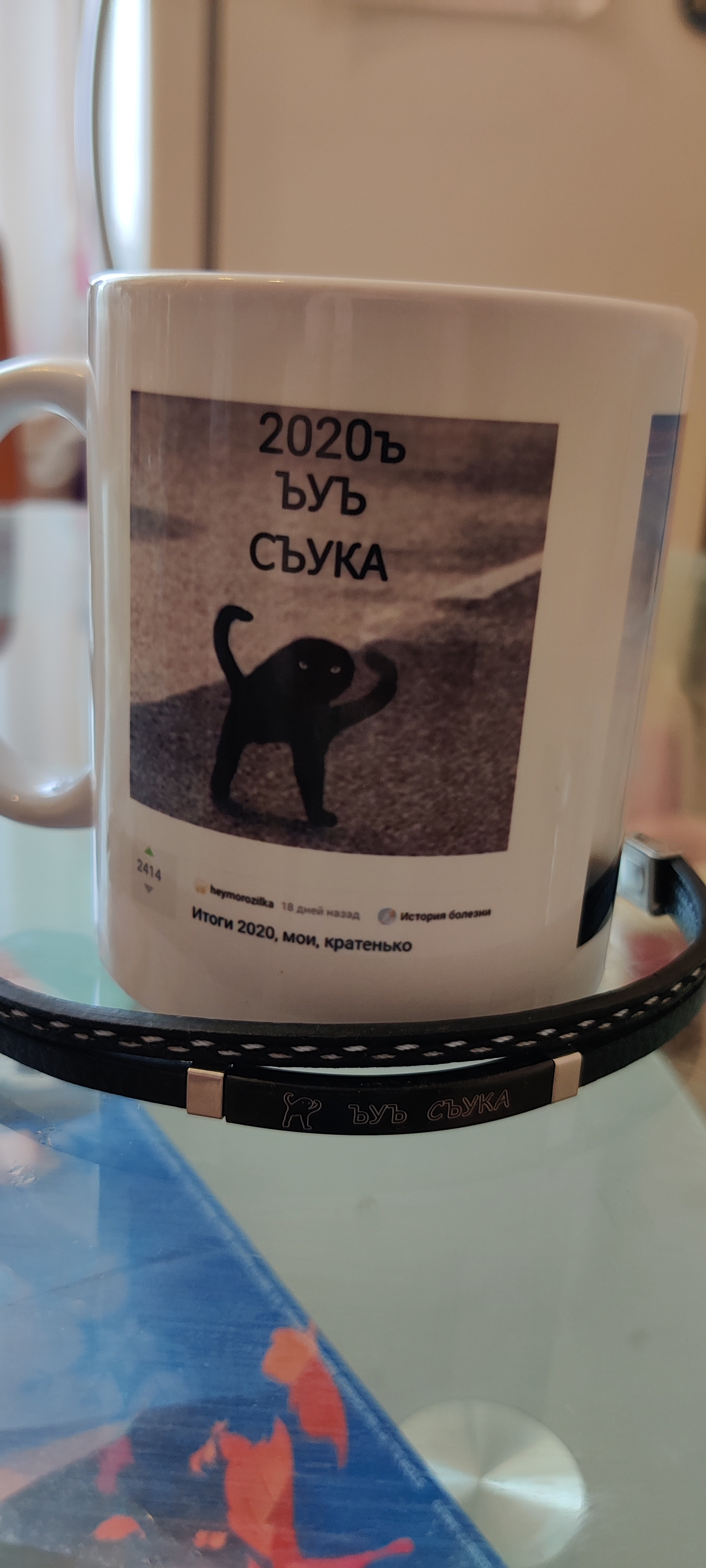 I will have my own achievement with a bracelet and a mug... - My, Achivka, Keanu Reeves, Cyberpunk 2077, Memes, Longpost