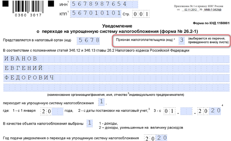 7 вопросов про налоги для самозанятых, чтобы перестать беспокоиться и начать жить спокойно - Моё, Малый бизнес, Предпринимательство, Предприниматель, Закон, Поддержка, Бизнес, Длиннопост, ДелоБанк, ИП, , Налоги, Самозанятость, Нпд, НДФЛ, Усн, Патент, Стаж