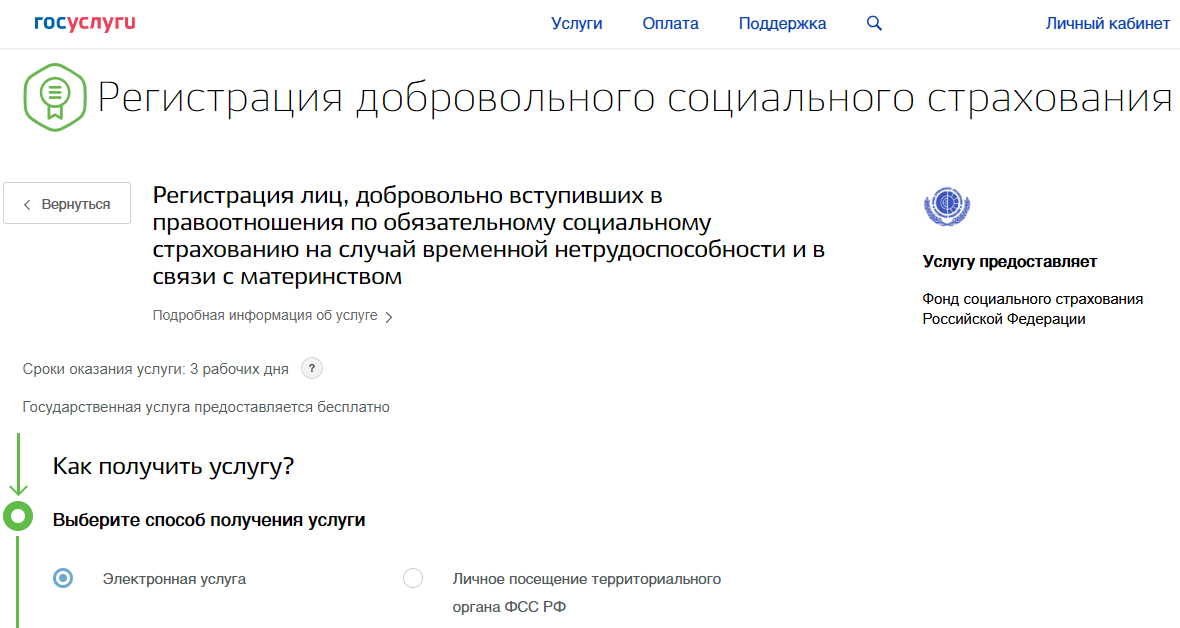 7 вопросов про налоги для самозанятых, чтобы перестать беспокоиться и начать жить спокойно - Моё, Малый бизнес, Предпринимательство, Предприниматель, Закон, Поддержка, Бизнес, Длиннопост, ДелоБанк, ИП, , Налоги, Самозанятость, Нпд, НДФЛ, Усн, Патент, Стаж