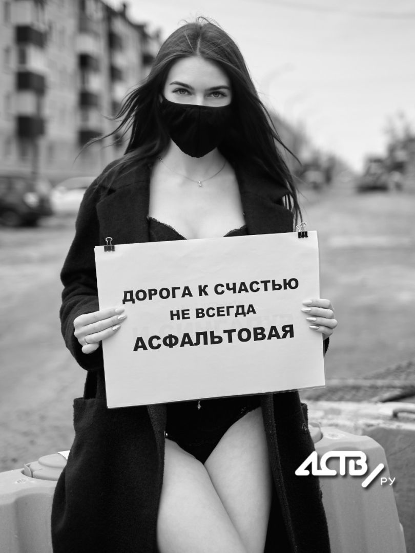 The half-naked girl was photographed in the most broken yards of Yuzhno-Sakhalinsk - NSFW, Road, Russian roads, Beautiful girl, Longpost