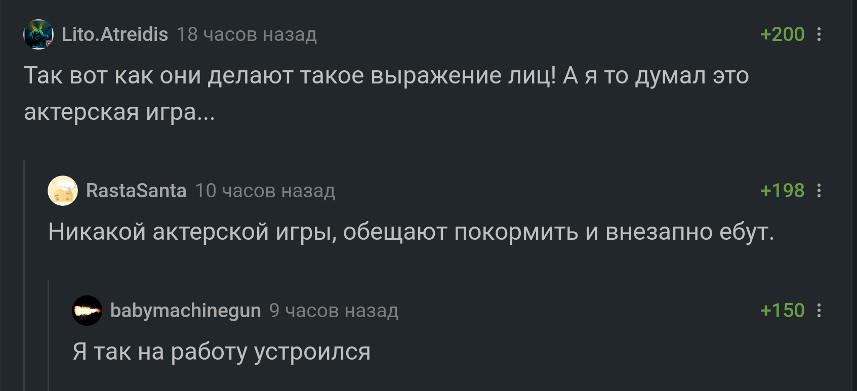 Суровые хэдхантеры - Комментарии на Пикабу, Комментарии, Скриншот, Мат