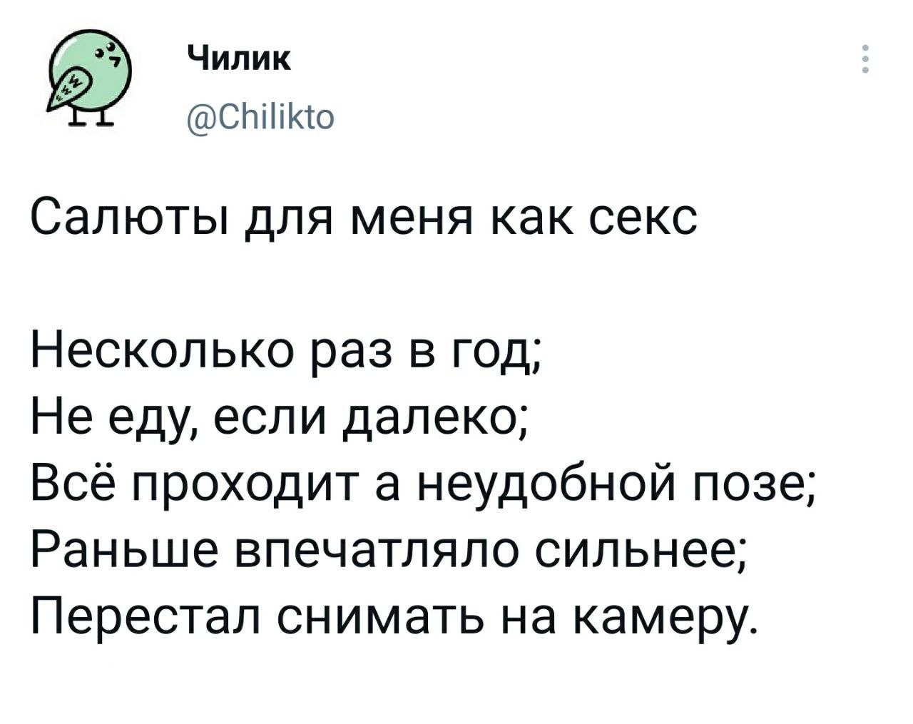 Узнал себя - Twitter, Размышления, Мысли