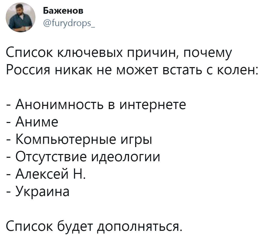 Геи. Свидетели Иеговы. США - Скриншот, Twitter, Список, Юмор, Причина, Почему?, Картинка с текстом, Из сети, , Политика