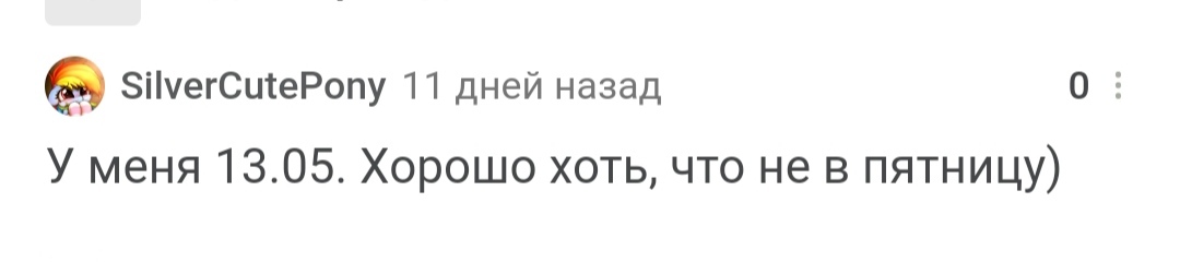 С днем рождения! - Моё, Поздравление, Празднование, Лига Дня Рождения, Доброта, Радость, Позитив, Длиннопост