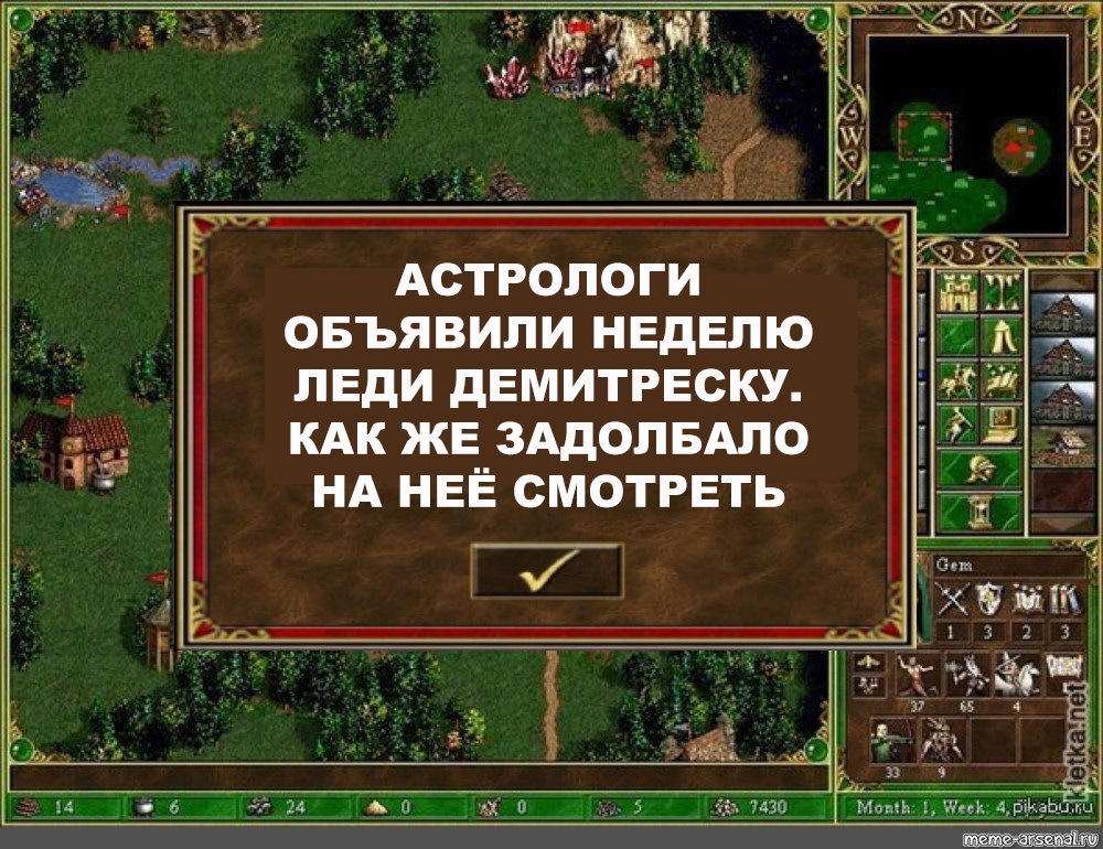 Леди - Моё, Девушки, Задолбали, Леди Димитреску - Resident Evil, Астрологи объявили, Мемы