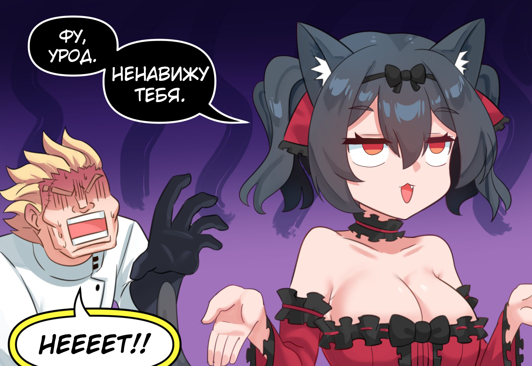 A scientist created a real cat girl?! - Comics, Translation, Translated by myself, Anime art, Merryweather, Elon Musk, Longpost