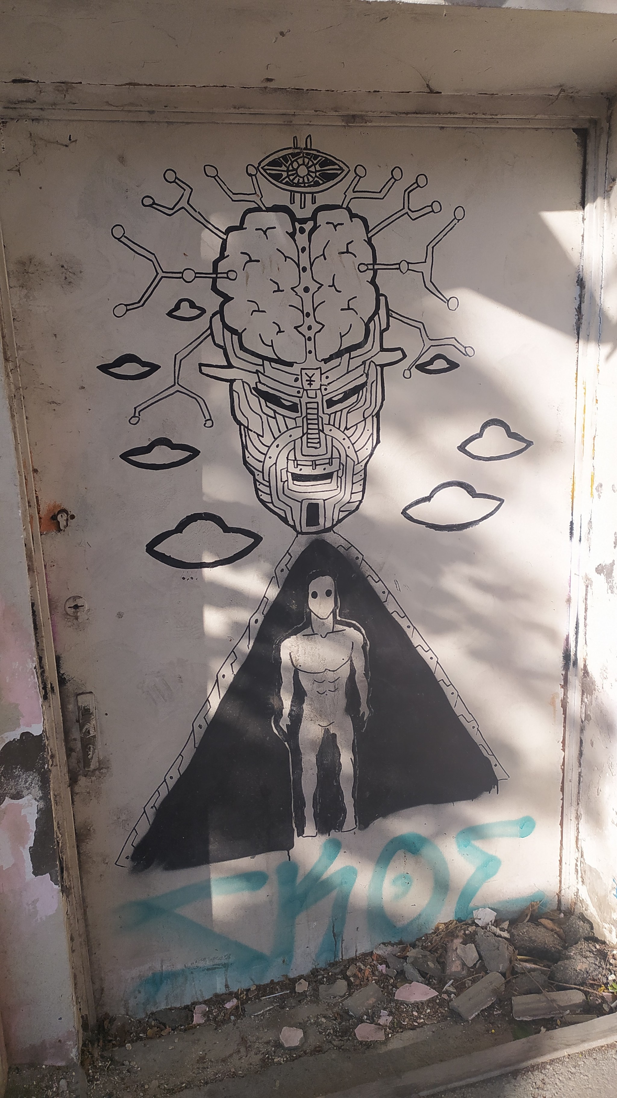 Street Art in Tbilisi Part 1 - Georgia, Tbilisi, Street art, Art, Modern Art, Mobile photography, Street artists, Drawing, Longpost