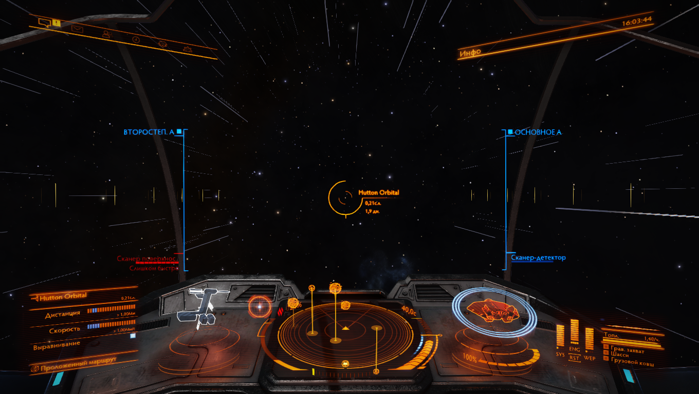 While I'm healing... - My, Elite dangerous, Games, Longpost, Space simulator