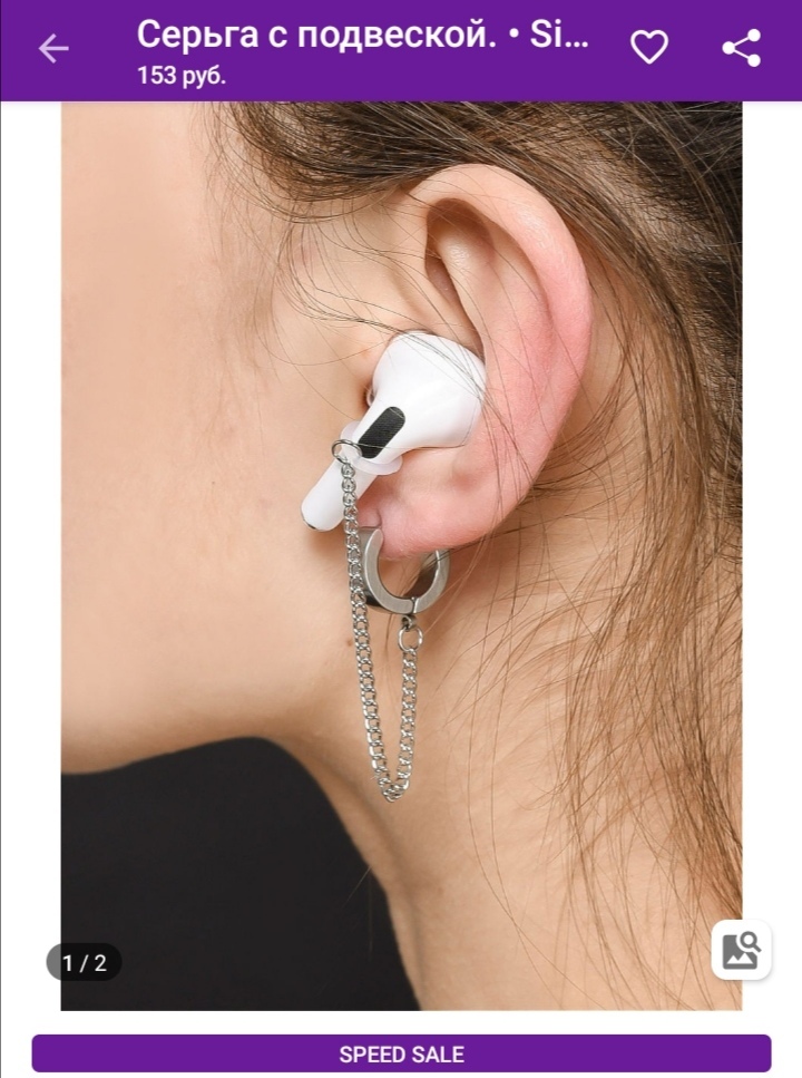 Modern problems require modern solutions... - Wireless technology, Wireless headphones, Online Store, Accessories, Earrings, Humor