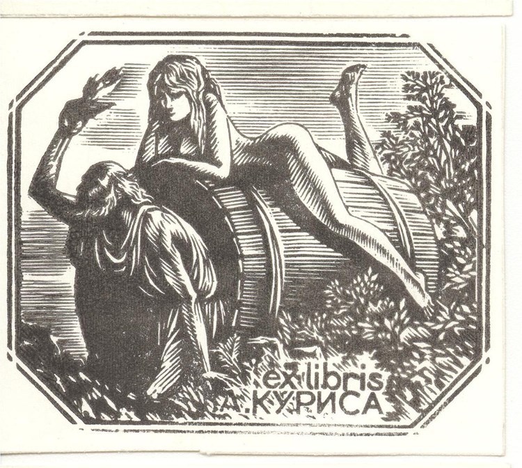 Ex-libris From the books... - My, Monogram, Monogram, Ex-libris, Initials, Books, GIF, Longpost