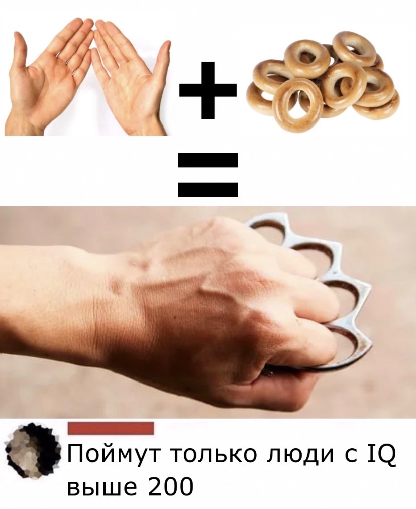 Memes #2 - Memes, Humor, IQ, Bagels