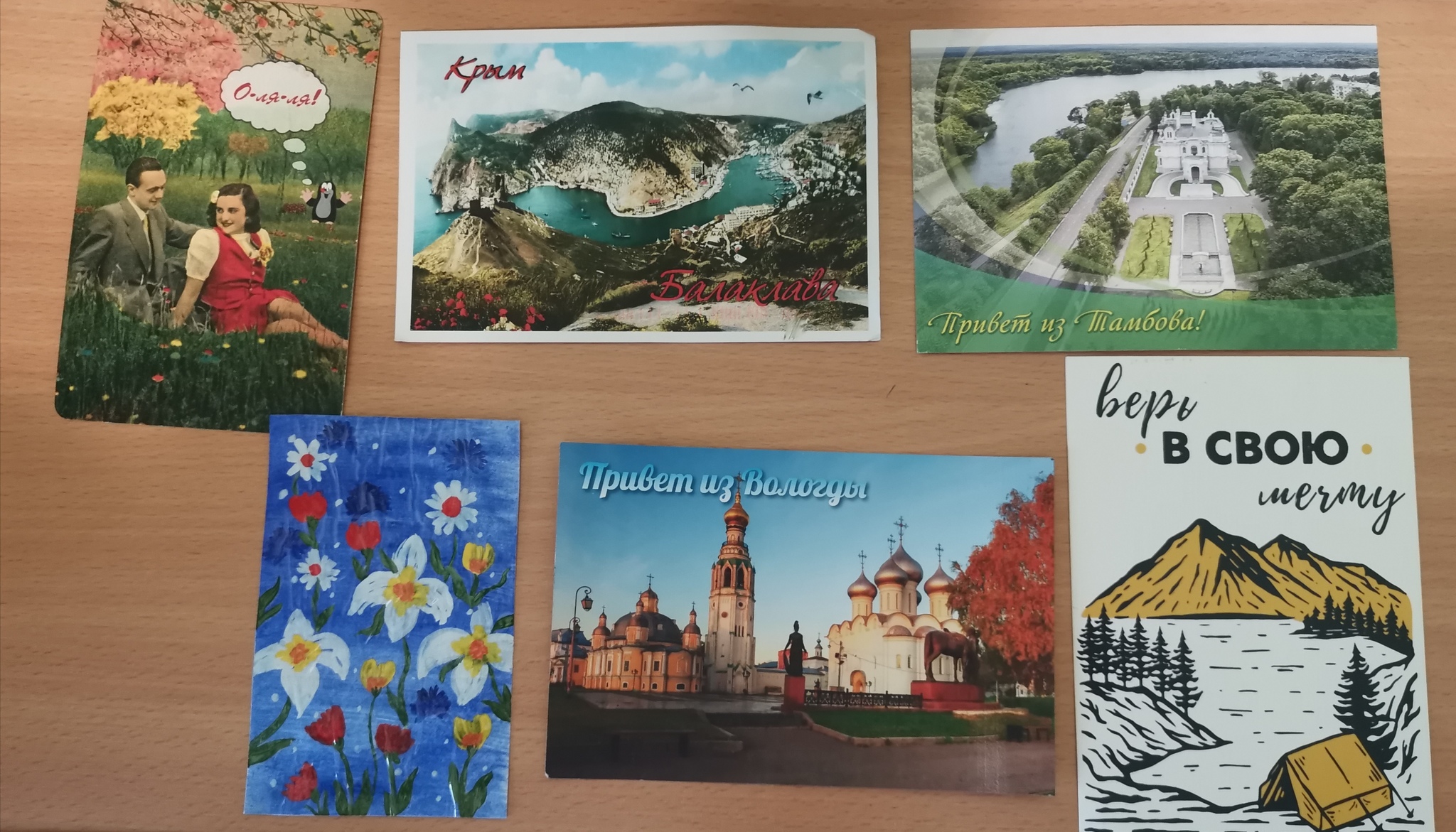 Eternal exchange of postcards, badges - Gift exchange, Secret Santa, Gift exchange report, Longpost