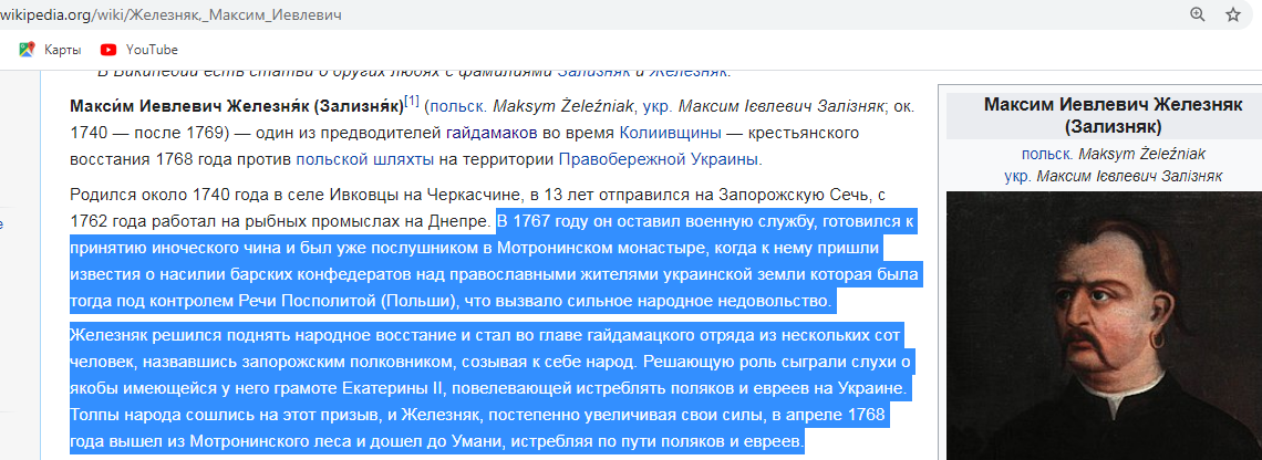 Тарас Шевченко как пророк современной ситуации на востоке Украины - Моё, Шевченко, Тарас Шевченко, Новороссия, Гиркин, Железняк, Длиннопост, Политика