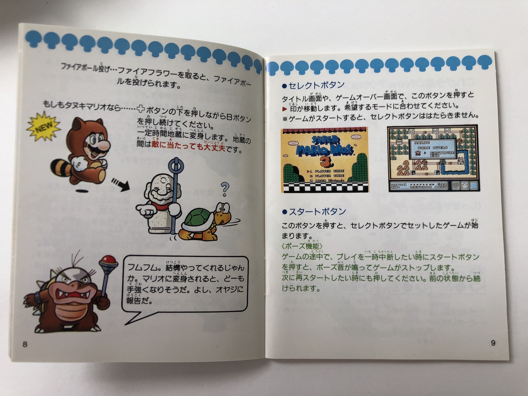 Pictures of original cartridges Super Mario Bros. - My, Mario, Super mario, Game console, Dendy, Nes, Famicom, Cartridge, Nostalgia, , 90th, Childhood, Childhood of the 90s, Retro, Retro Games, Longpost