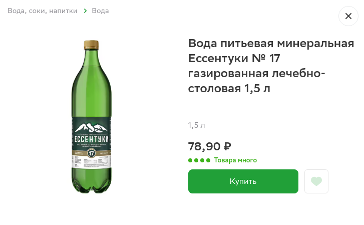 But to whom kitchen salt (NaCl) is expensive? Nasal sprays - My, Health, The medicine, Pharmacy, Pharmacology, Nose, Lavage, Salt, Longpost, Yandex Zen