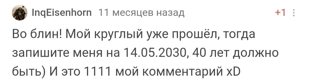 С днем рождения! - Моё, Радость, Доброта, Позитив, Лига Дня Рождения, Поздравление, Празднование, Длиннопост