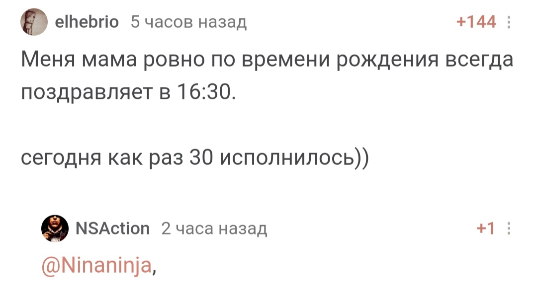 С днем рождения! - Моё, Радость, Доброта, Позитив, Лига Дня Рождения, Поздравление, Празднование, Длиннопост