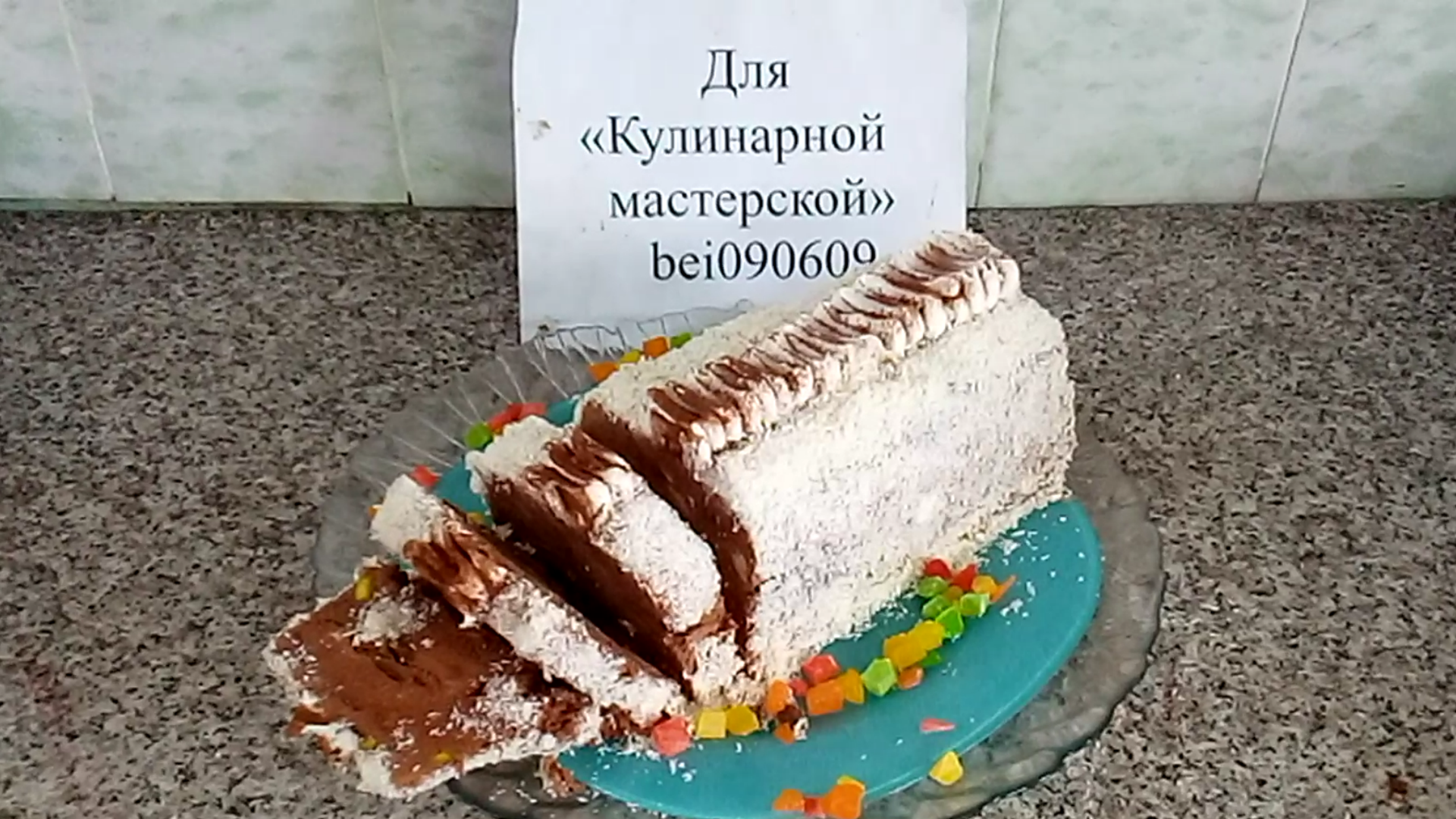 Семифредо 