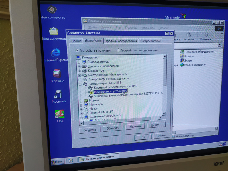Revive USB in Windows 98 - My, Computer, Computer hardware, Assembling your computer, Windows 98, USB, Retro computer, Longpost