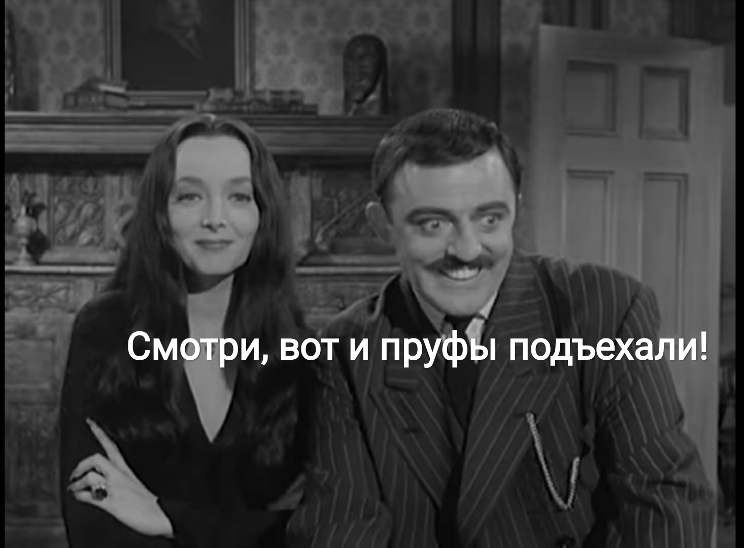 Когда позвал модератора на оскорбления - Моё, Семейка Аддамс, Раскадровка, Пикабушники, Оскорбление, Призыв, Модератор, Шоу, Бан, , Юмор, Длиннопост