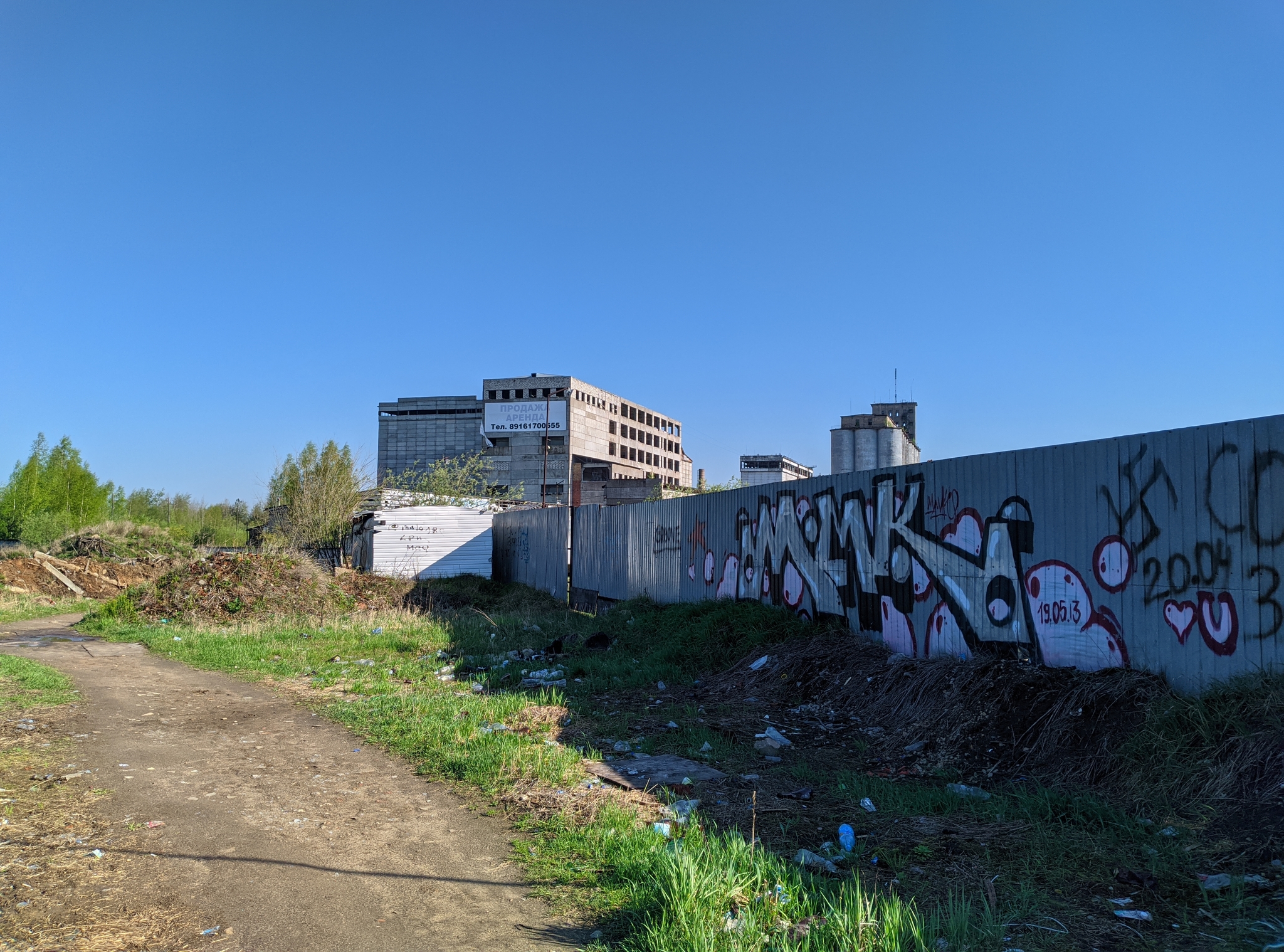 Visited an abandoned mill - My, Mobile photography, Abandoned, Syktyvkar, Longpost