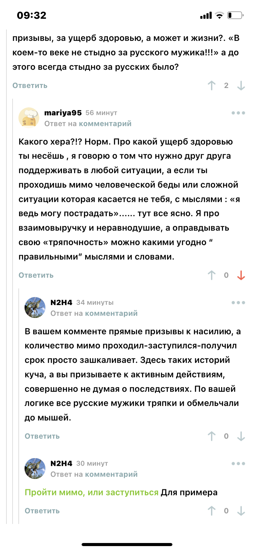 Experienced pikabushka demonstrates disdain for Russians - My, Pick-up headphones, Negative, Longpost, Comments on Peekaboo