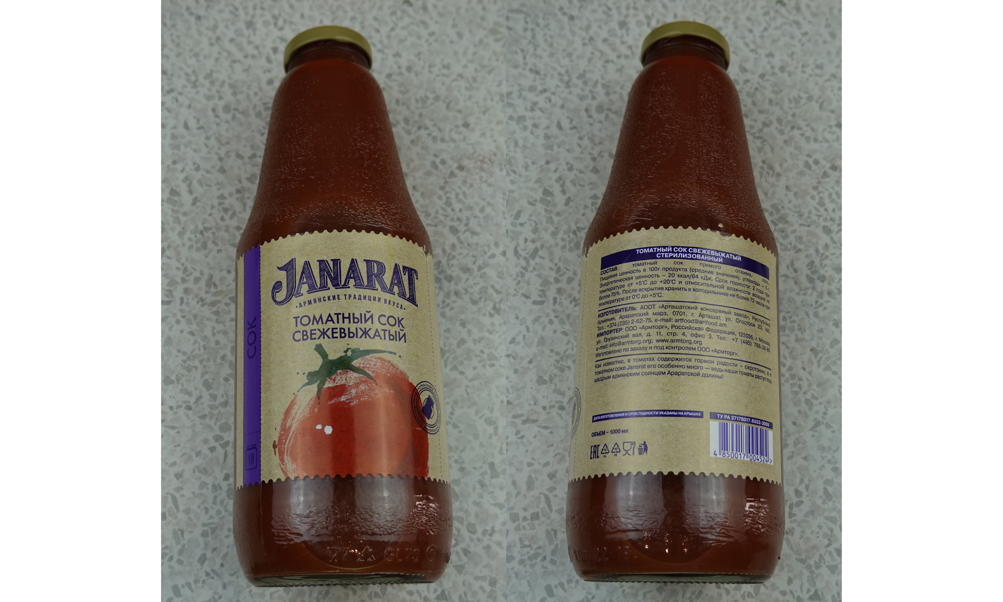 36 shades of tomato juice. Part 2: Direct Juice - My, Tomato juice, Comparison, Longpost