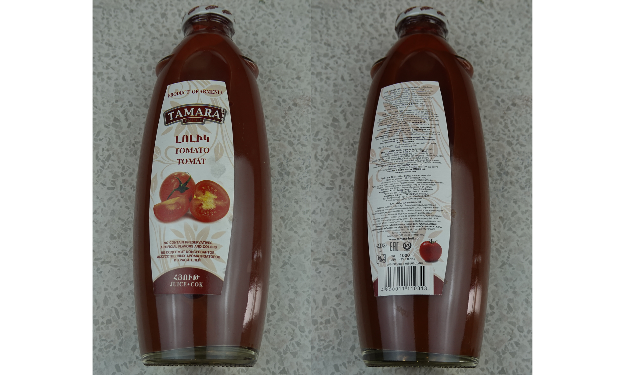 36 shades of tomato juice. Part 2: Direct Juice - My, Tomato juice, Comparison, Longpost