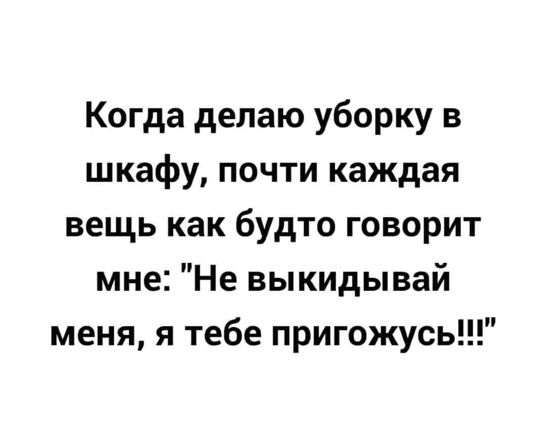 Главное,не смотреть ей в глаза | Пикабу