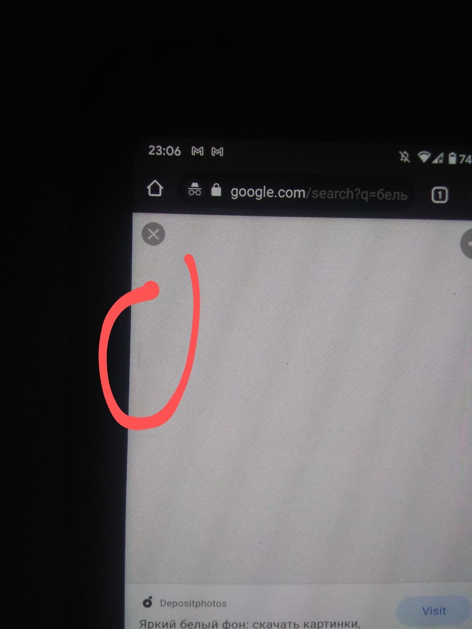 Spot on Google Pixel 2XL display - My, Smartphone, Breaking, Longpost