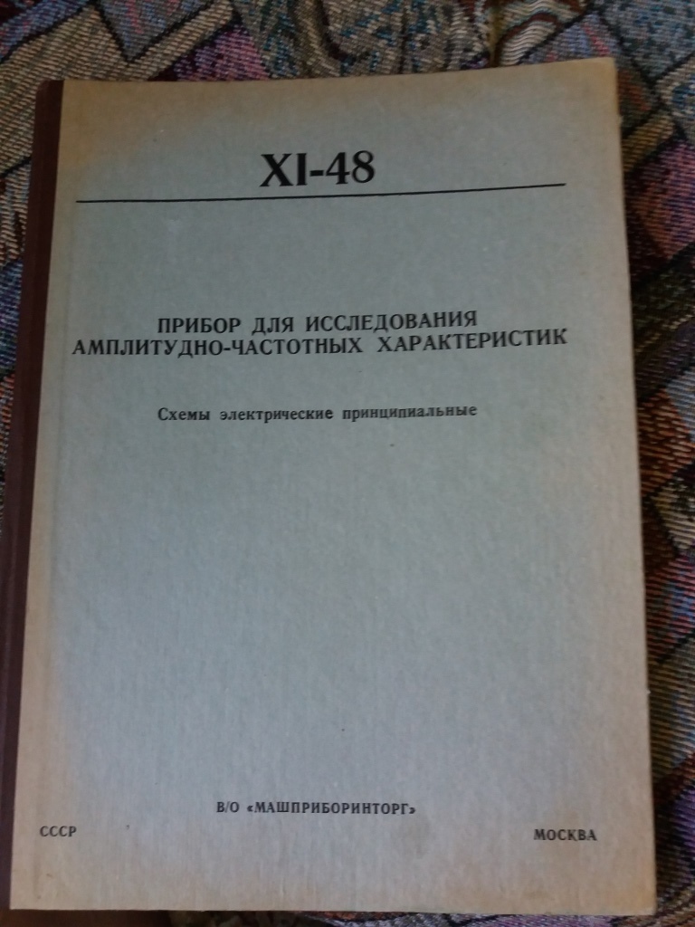 Ремонт Х1-48 - Моё, Ачх, Самара, Радиоклуб, Длиннопост, Ремонт электроники