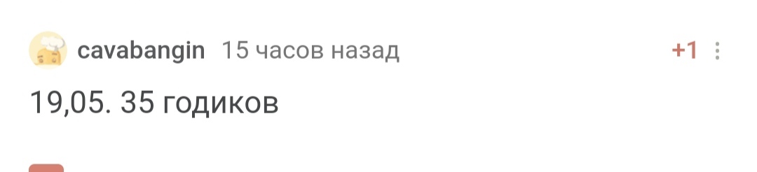 С днем рождения! - Моё, Доброта, Радость, Позитив, Лига Дня Рождения, Поздравление, Празднование