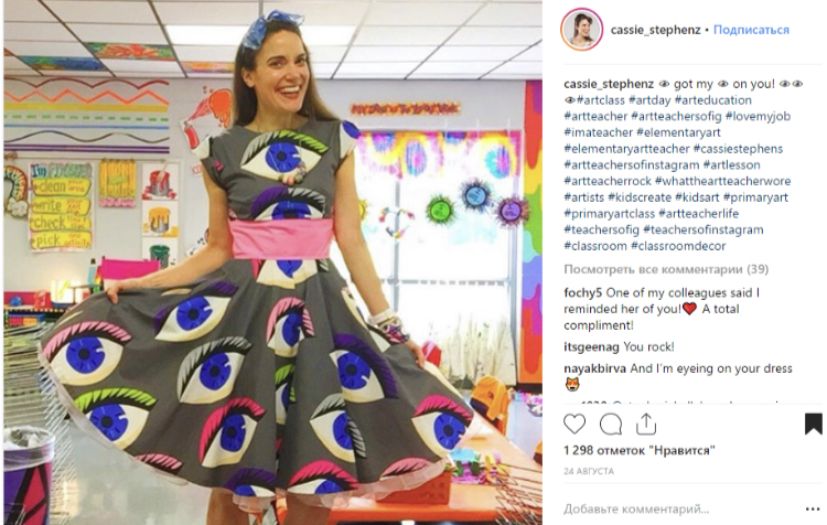 I'm in character! Pizza Woman, Feyamen, The All-Seeing Eye and 15 More Super Images of Modern Teachers - Teacher, Teacher of the Year, Humor, Funny lettering, Images, Funny people, Creative, Creative people, , School, Professional humor, Education, Longpost