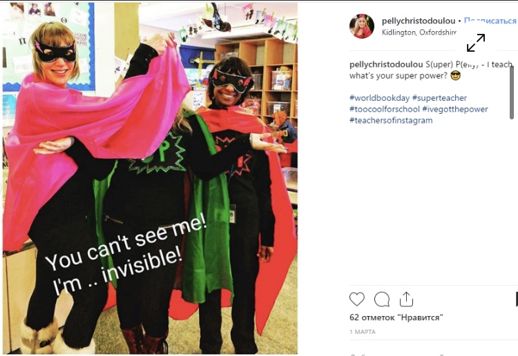 I'm in character! Pizza Woman, Feyamen, The All-Seeing Eye and 15 More Super Images of Modern Teachers - Teacher, Teacher of the Year, Humor, Funny lettering, Images, Funny people, Creative, Creative people, , School, Professional humor, Education, Longpost