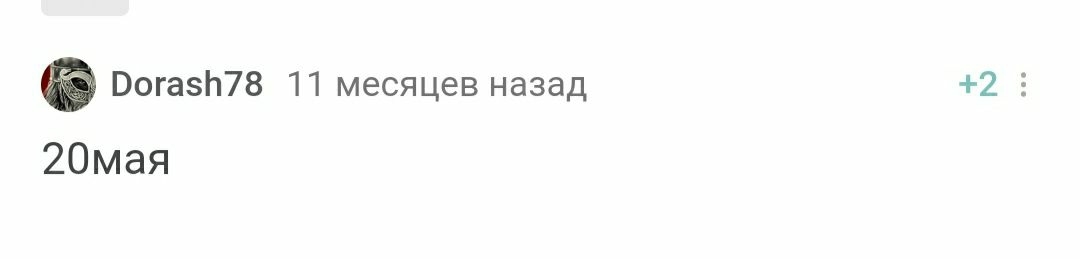 С днем рождения! - Моё, Поздравление, Празднование, Лига Дня Рождения, Доброта, Позитив, Радость, Длиннопост