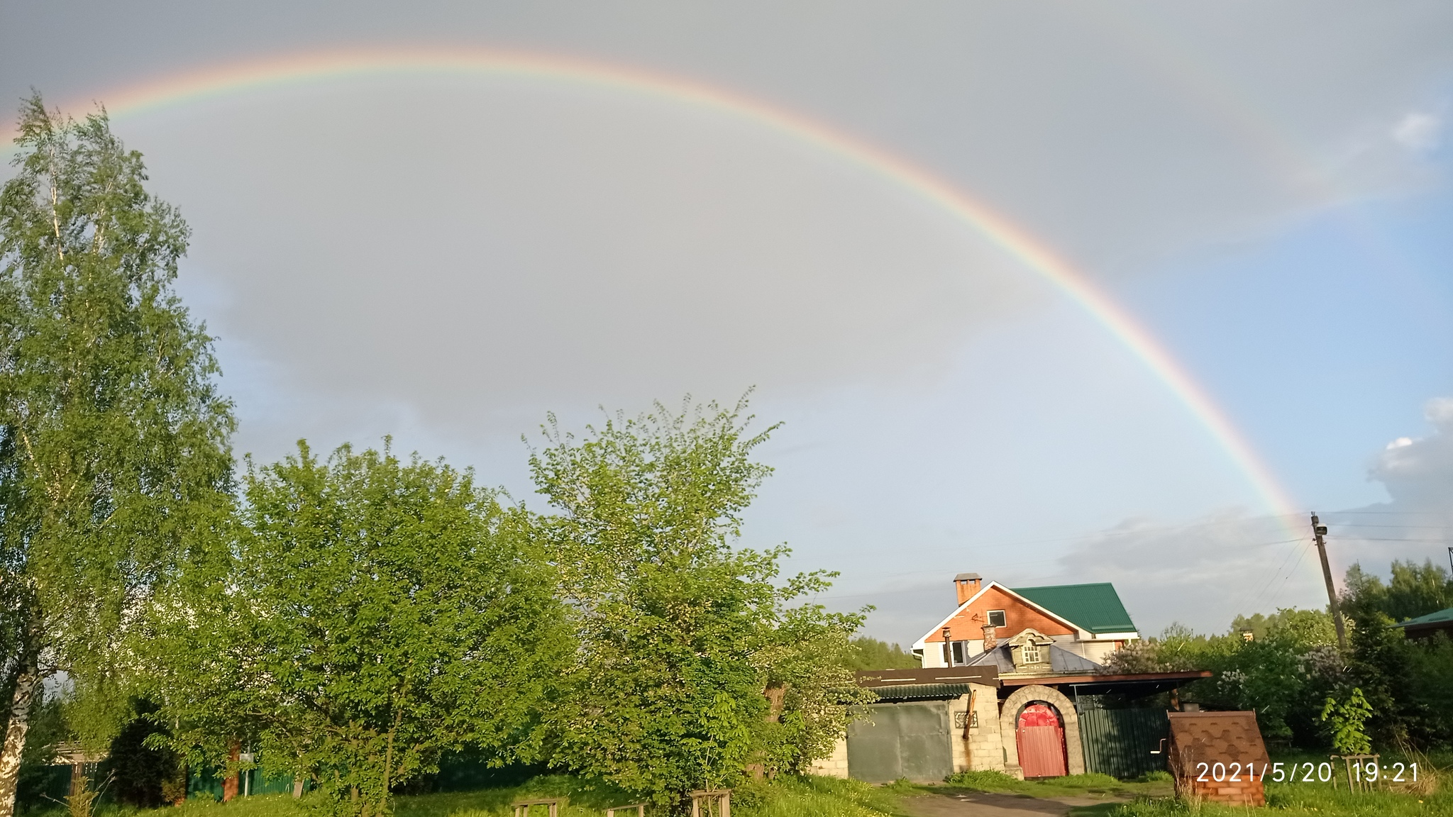 Rainbow - My, Rainbow, Rain