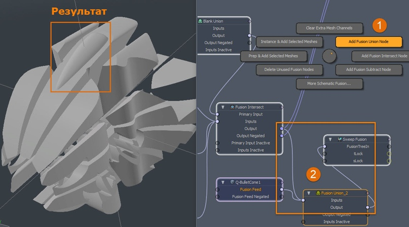 PFusion Modo. Часть 3. pFusion Assemblies - Моё, Modo, 3D, 3D моделирование, Длиннопост