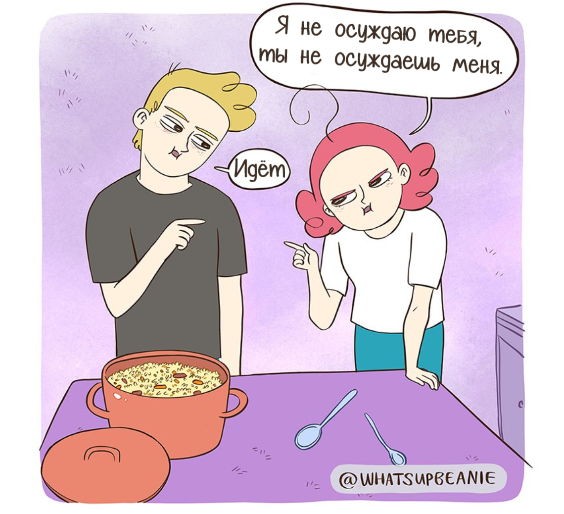 Last spoons - Comics, Whatsupbeanie, Fatigue, Dirty dishes, Dinner, Translated by myself, Longpost