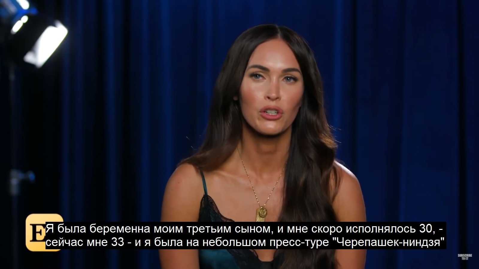 venerable age - Megan Fox, Actors and actresses, Celebrities, Storyboard, Teenage Mutant Ninja Turtles, Interview, Age, Humor, , From the network, Mat, Longpost