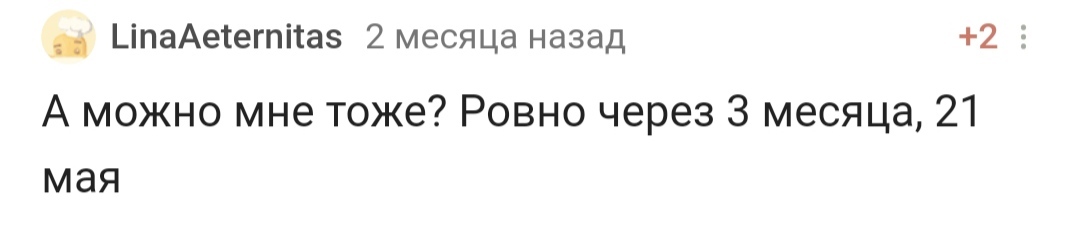 С днем рождения! - Моё, Поздравление, Празднование, Лига Дня Рождения, Доброта, Радость, Позитив, Длиннопост