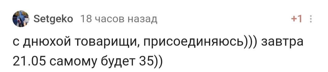 С днем рождения! - Моё, Поздравление, Празднование, Лига Дня Рождения, Доброта, Радость, Позитив, Длиннопост