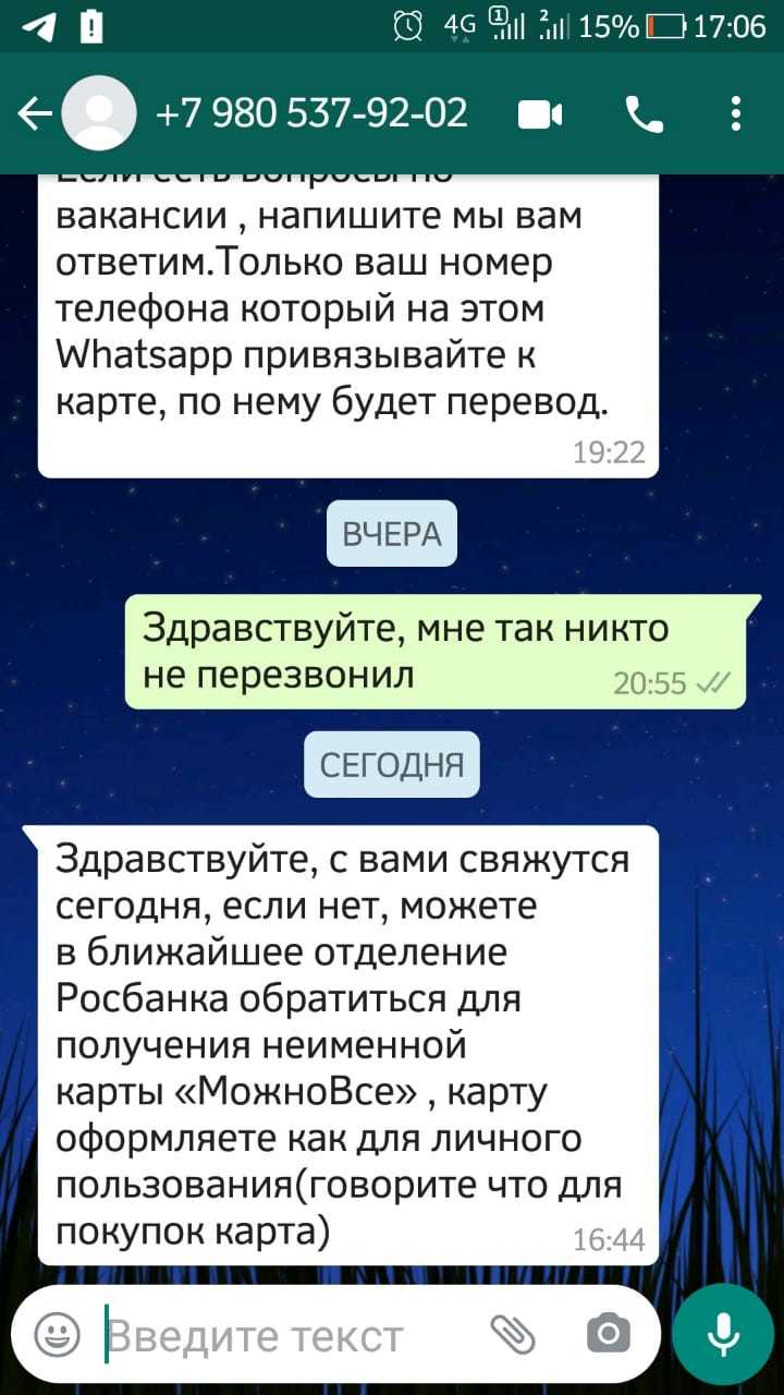 Тайный покупатель | Пикабу