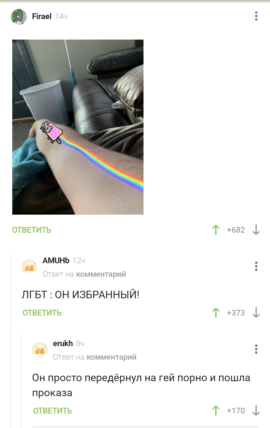 When you are chosen but not happy - LGBT, The Chosen One, Rainbow, Screenshot