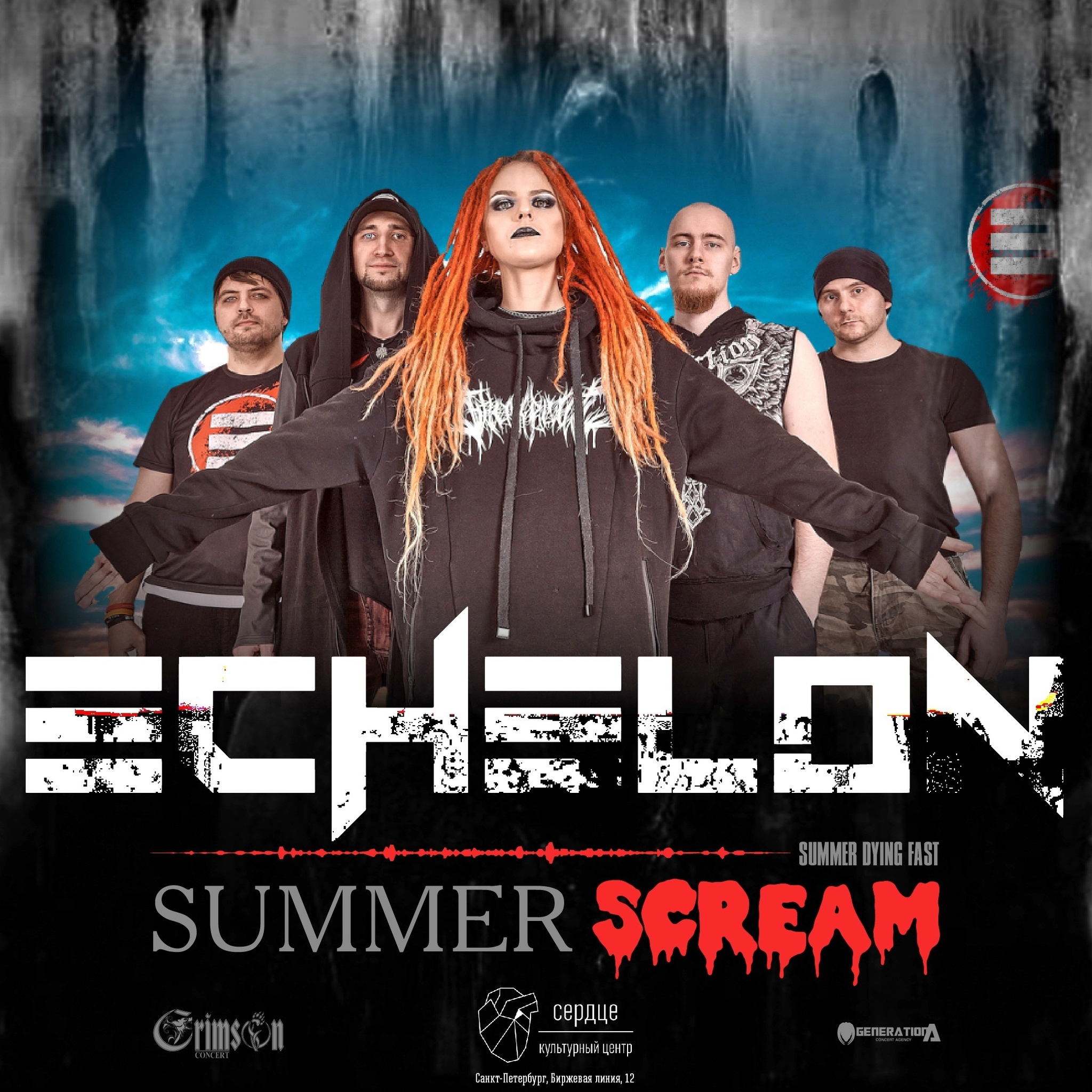 ECHELON: anything can be put into the framework of industrial... - My, Neue Deutsche Harte, Industrial metal, Echelon, Interview, Video, Longpost